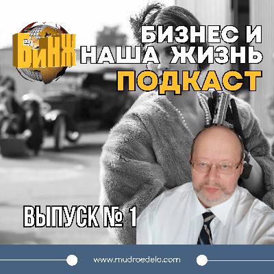 История возникновения мафии в мире История возникновения мафии в мире