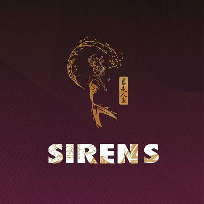 【飞盘人物 09】Shanghai Sirens：滔天浊浪排空来,翻江倒海山为摧