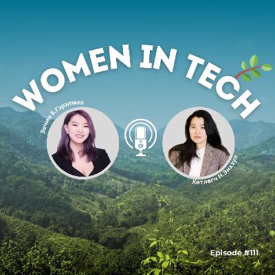 111: Women in TECH, зочин Б.Гэрэлмаа