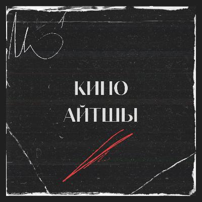 «№37» фильмі: Расул неге Балқашқа кетті?