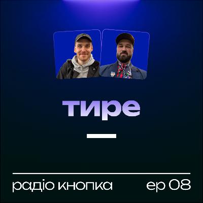 Про тире, коротке і довге. А також про дефіс, мінус і нелюбов Android до правил пунктуації