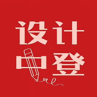 Vol 5. 畅聊游戏设计中的的交互体验