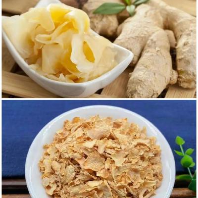 第七百四十五节 生姜皮--利水渗湿消肿