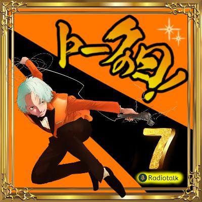 トークの日収録⑦「当日に起こるドラマ」 from Radiotalk