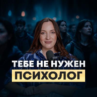 Эта волшебная техника за 5 минут изменит твою жизнь без психологов и коучей