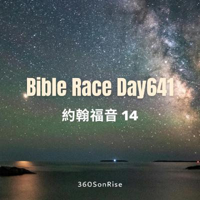Bible Race兩年讀經: 10/2/2025 Day641 約翰福音14章