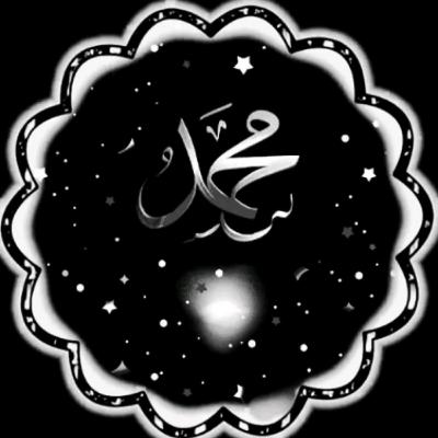 YORUBA RAMADAN TAFSEER