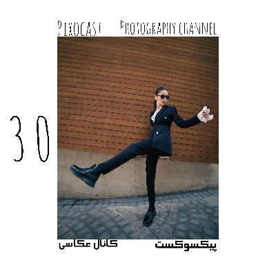 30-بقیه تنظیمات دوربین اونقدرا هم که میگن بد نیست 30-بقیه تنظیمات دوربین اونقدرا هم که میگن بد نیست