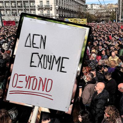 Πίσω Σελίδες | Ούτε δεξιά, ούτε αριστερά, ούτε κέντρο;