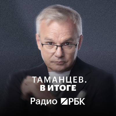 Чем в итоге закончилась Зимняя Олимпиада в Италии? Радио РБК