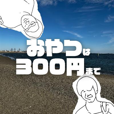 vol.174_マサキ婚約おめでとう！