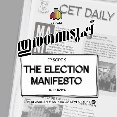 തുരന്നെടുപ്പ് 2023 | Ep2: The Election Manifesto | Part 1 തുരന്നെടുപ്പ് 2023 | Ep2: The Election Manifesto | Part 1