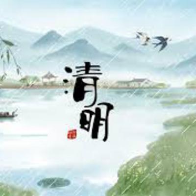 清明時節雨紛紛騙人的 當日不知幾好陽光 仲好熱添