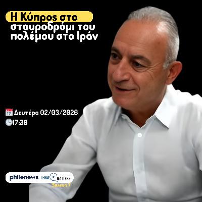H Κύπρος στο σταυροδρόμι του πολέμου στο Ιράν. Αβέρωφ Νεοφύτου.
