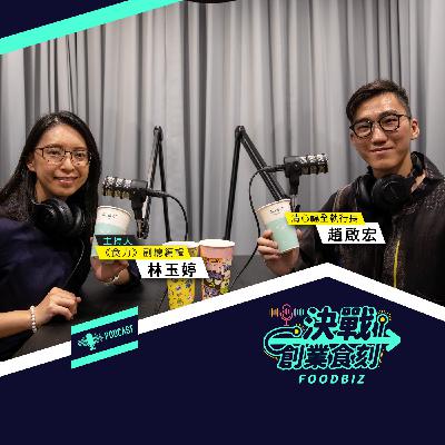 從IP聯名到FSC永續紙杯!清心福全如何翻新品牌玩創意? 從IP聯名到FSC永續紙杯!清心福全如何翻新品牌玩創意?