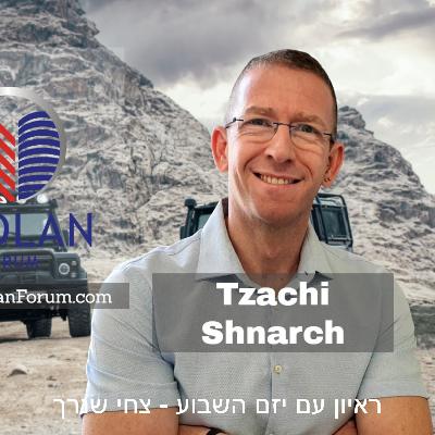ראיון עם יזם השבוע - צחי שנרך - השקעות נדל”ן בארצות הברית