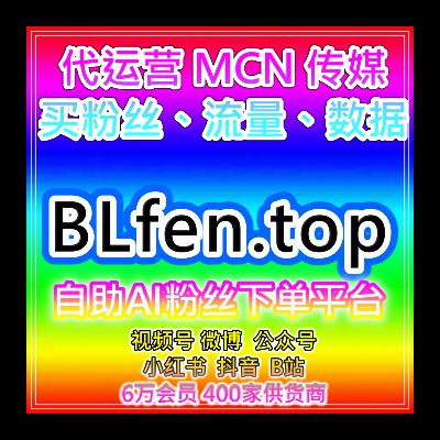 全网数据增长平台，助力内容冷启动与推荐测试优化和账号整体权重提升