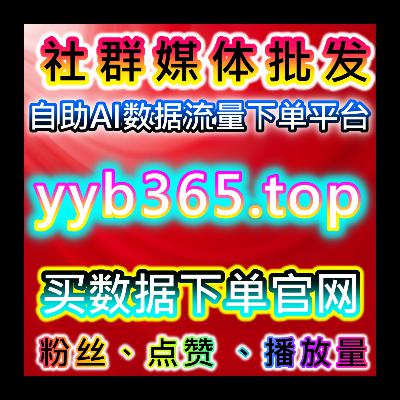 微信公众号点赞与在看同步结合自动化平台实现流量提升提高用户粘性