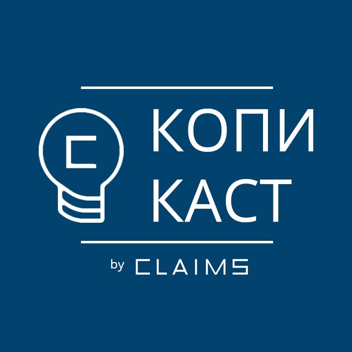 Копикаст 20 - РосКомКаст