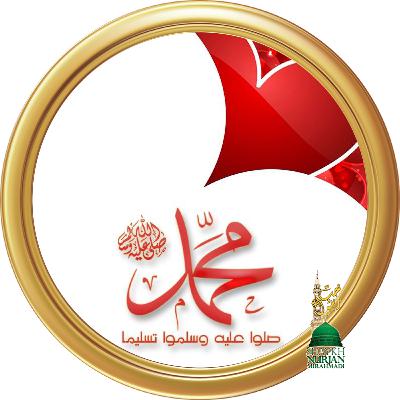 Afdalul Alamin Sultan New English Nasheed Mystic Meditation Afdalul Alamin Sultan New English Nasheed Mystic Meditation