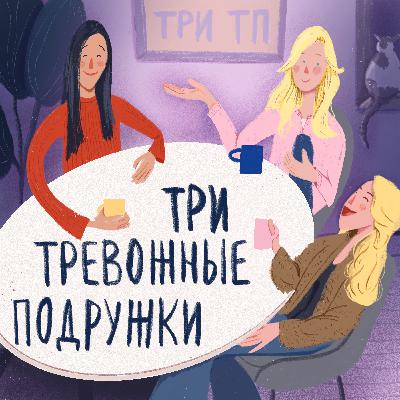 О нас самих и переменах в жизни: что дальше?