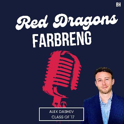 Alex Dashev Class of 2017 Alex Dashev Class of 2017