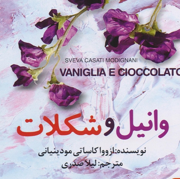 ۲_او همچنان سرگرم نوازش کردن گربه بود