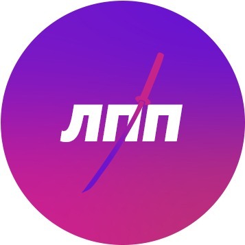 Легко, просто и подкаст Легко, просто и подкаст