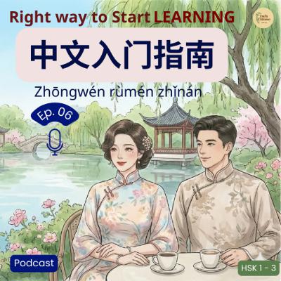 Ep 6: The Ultimate Guide: Where to Start Learning Chinese? Ep 6: The Ultimate Guide: Where to Start Learning Chinese?