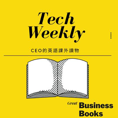 科技一周  | 傳統簡報在貝佐斯眼中的四大缺點 _20240911