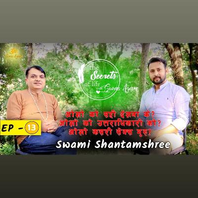 The Secrets Of Life EP 13 | Swami Shantamshree | Talk about Osho and his teaching | Suvas Agam The Secrets Of Life EP 13 | Swami Shantamshree | Talk about Osho and his teaching | Suvas Agam