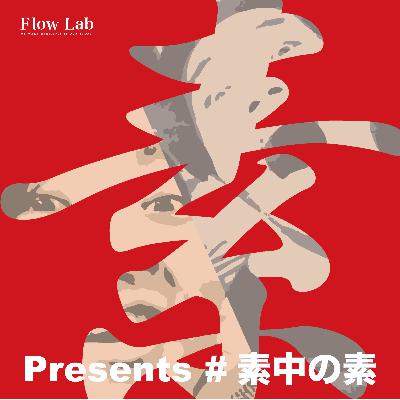 #40 たくさん答えるぜ