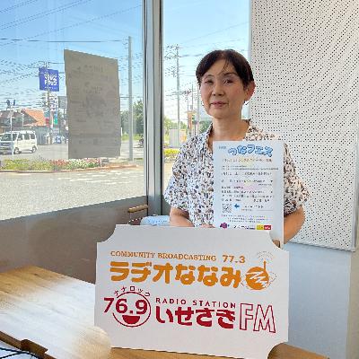 いせたまボイス「つなフェス「それ引け！つなひきスクール」・第28回東日本綱引選手権大会」