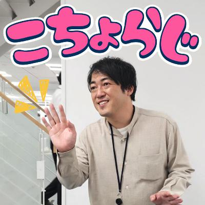 #83「ほいたらねが流行語大賞を取ってほしい」 #83「ほいたらねが流行語大賞を取ってほしい」