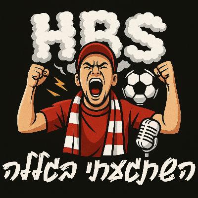 פרק 63 - מושלמת מב(י)טון