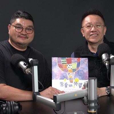 当孩子遇见离别:我们如何温柔接住他的悲伤? 当孩子遇见离别:我们如何温柔接住他的悲伤?