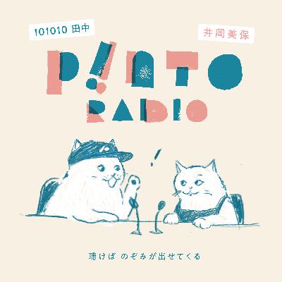 #7 本づくり革命!-のぞみだし目線で本とお金に向き合ってみた- #7 本づくり革命!-のぞみだし目線で本とお金に向き合ってみた-
