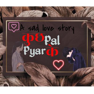 A Sad Love Story - Rhyming