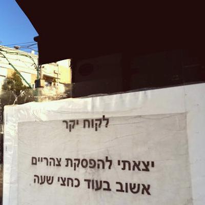 #86 This Show's Getting More and More 'Od' #86 This Show's Getting More and More 'Od'