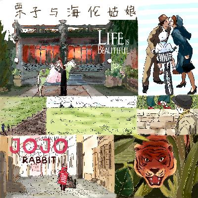 06| 夹缝之中起舞 06| 夹缝之中起舞