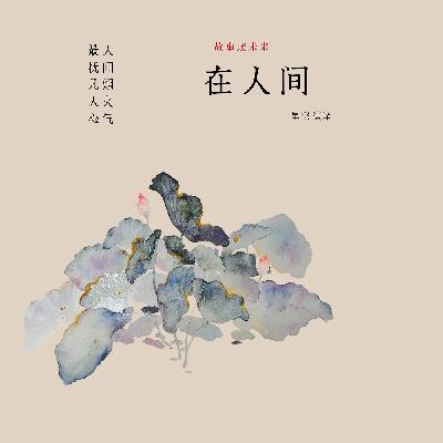 四千四万的故事
