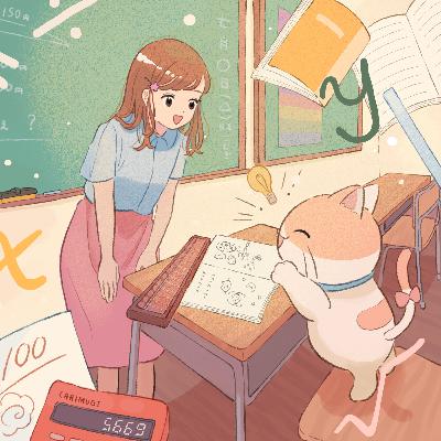 かりむぎRADIO NEOシーズン２第2回「学校」