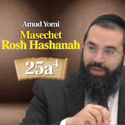 Gemara Rosh Hashanah 25a4 | Rabbi Yisraeli's Amud Yomi