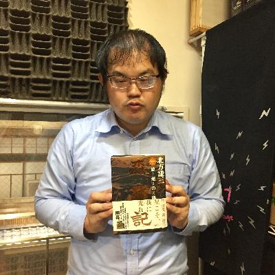 2025-11-6OA 北方謙三 「森羅記 狼煙の塵」 2025-11-6OA 北方謙三 「森羅記 狼煙の塵」