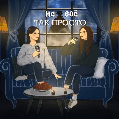 56. Смертельный багаж на Бали. Дело Шейлы вон Визе Мак 56. Смертельный багаж на Бали. Дело Шейлы вон Визе Мак