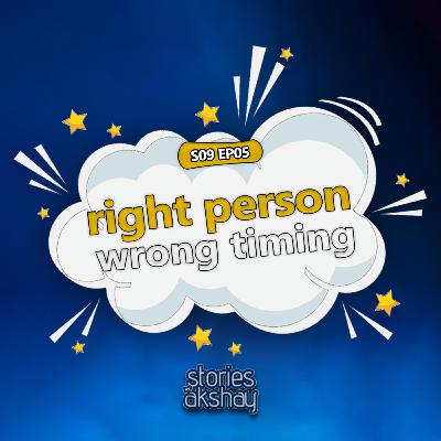 Right Person, Wrong Time: അതൊരു കള്ളമാണോ? | Malayalam Relationship Podcast