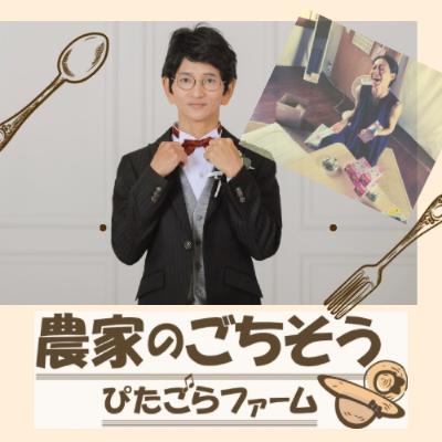 ひと区切り
