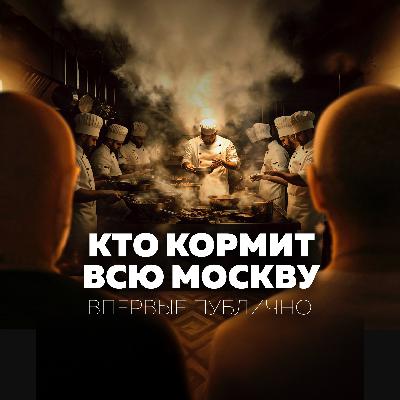 90% ресторанов умирают. Почему эти — нет? Masa Madre, Bambule, PINCH, Северяне, Black Swan, Уголек