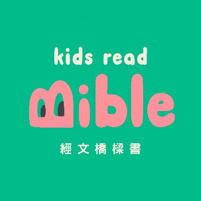 【經文歌】申命記 11:12｜從歲首到年終，上帝看顧