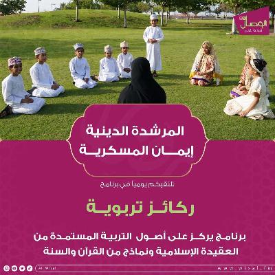 ما الأصل في هذه الحياة الحق أم الباطل